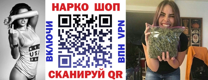 Хочу наркоту Камышин МАРИХУАНА  АМФЕТАМИН  ГАШИШ  Кокаин 