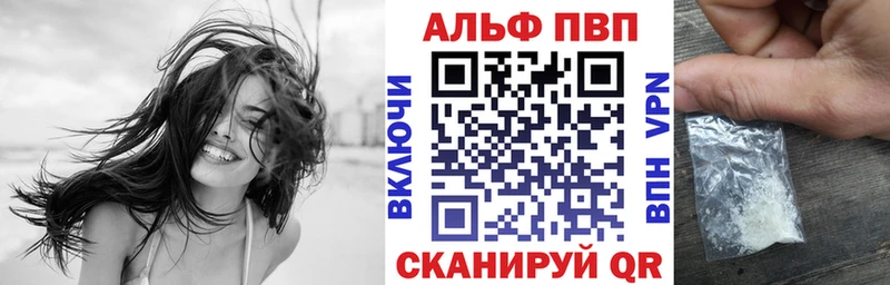 mega ссылки  Камышин  A PVP СК КРИС  как найти закладки 