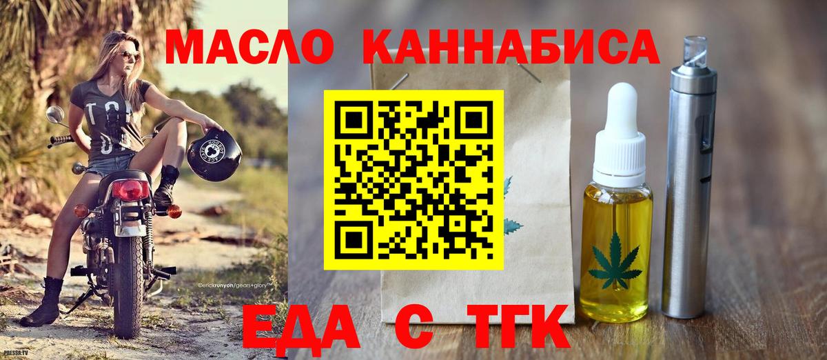 ЭКСТАЗИ Камышин