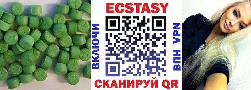 ОМГ ОМГ tor  Камышин  Экстази 280 MDMA 