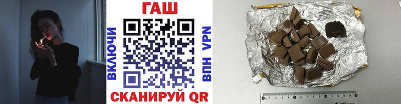 где купить   Камышин  Гашиш гашик 