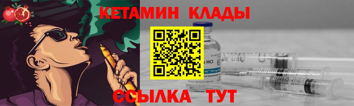 Камышин  Кокаин  Ешки  ЛЁД  Вход с VPN  Каннабис  Мяу-Мяу  Cocaine  Конопля 