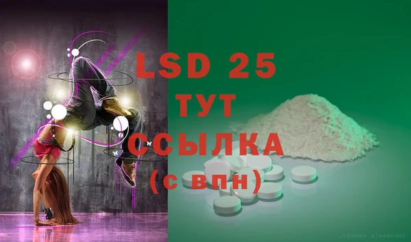 MDMA Бородино