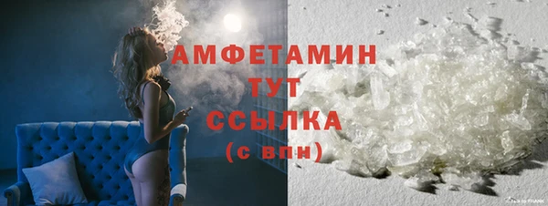 стафф Осинники