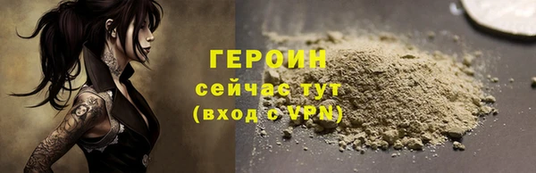 MDMA Бородино