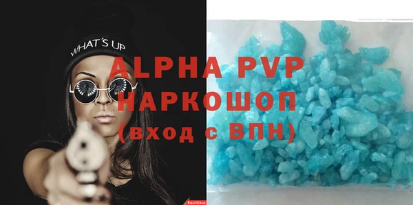 не бодяженный Балашиха