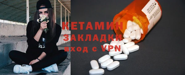 MDMA Бородино