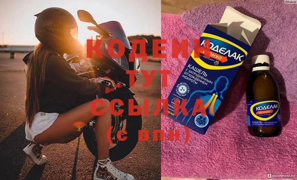 мяу мяу кристалл Остров