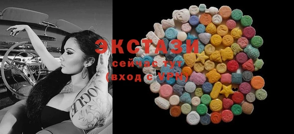 MDMA Бородино