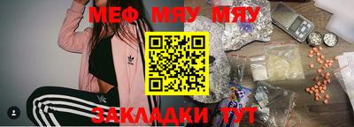 амфетамин Аргун