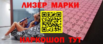 mix Апшеронск