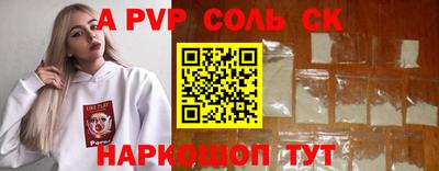 MDMA Апрелевка