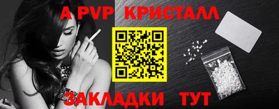 амфетамин Аргун