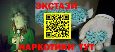 mix Апшеронск