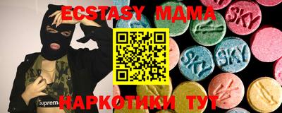 MDMA Апрелевка