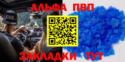 амфетамин Аргун