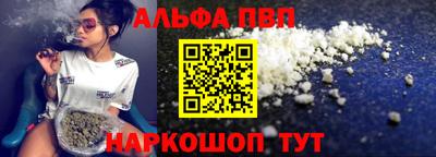 mix Апшеронск