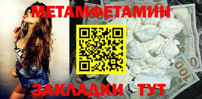 MDMA Апрелевка