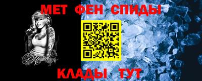 амфетамин Аргун