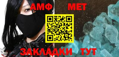 амфетамин Аргун