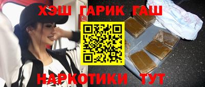 дистиллят марихуана Абакан