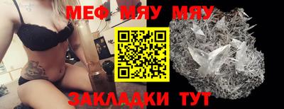 амфетамин Аргун