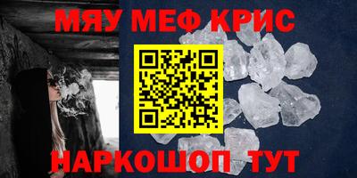амфетамин Аргун