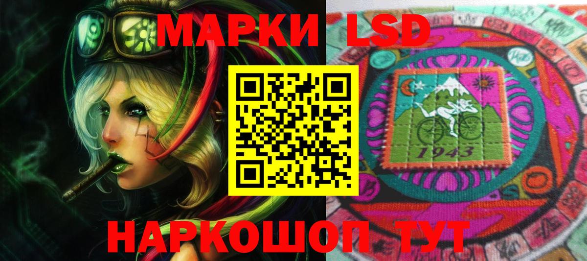 LSD-25 экстази кислота Камышин