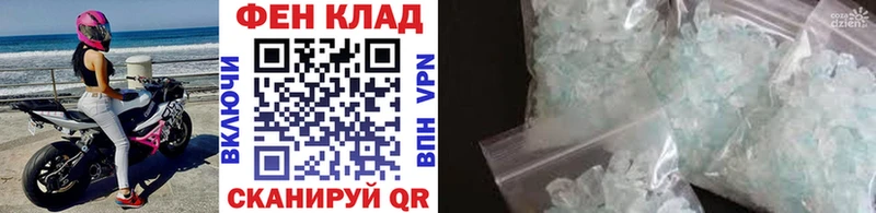 купить   Камышин  МЕТАМФЕТАМИН винт 