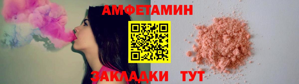 ТГК Камышин