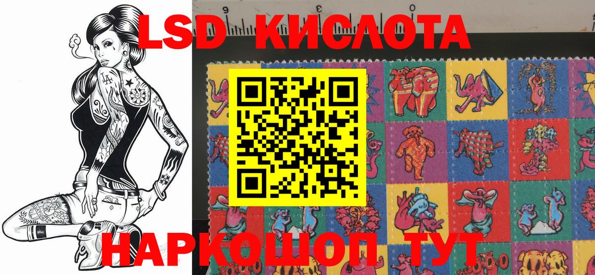 Наркотические марки 1,8мг  Наркотические марки 1,8мг  Вход с VPN  Марки NBOMe  Камышин 