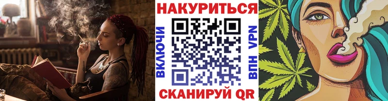 мега   Камышин  Канабис MAZAR 