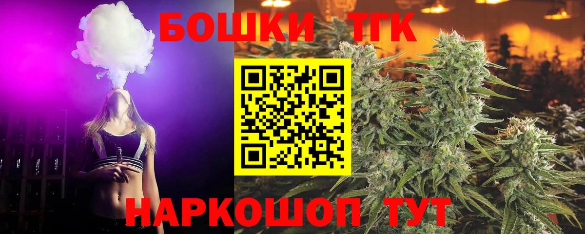 Марихуана конопля  Бошки Шишки AK-47  Камышин  Вход с VPN  Шишки марихуана индика 